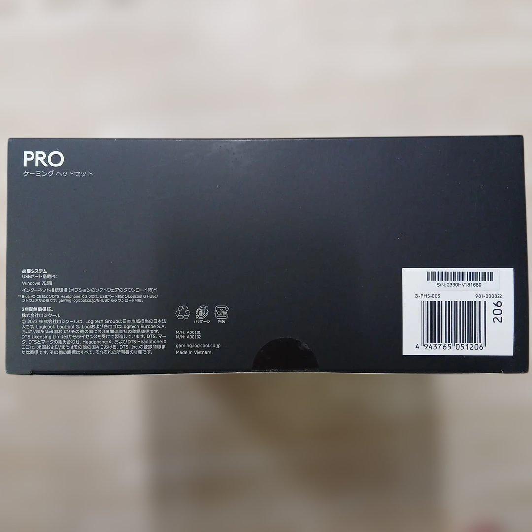 Logitech PRO X ゲーミングヘッドセット