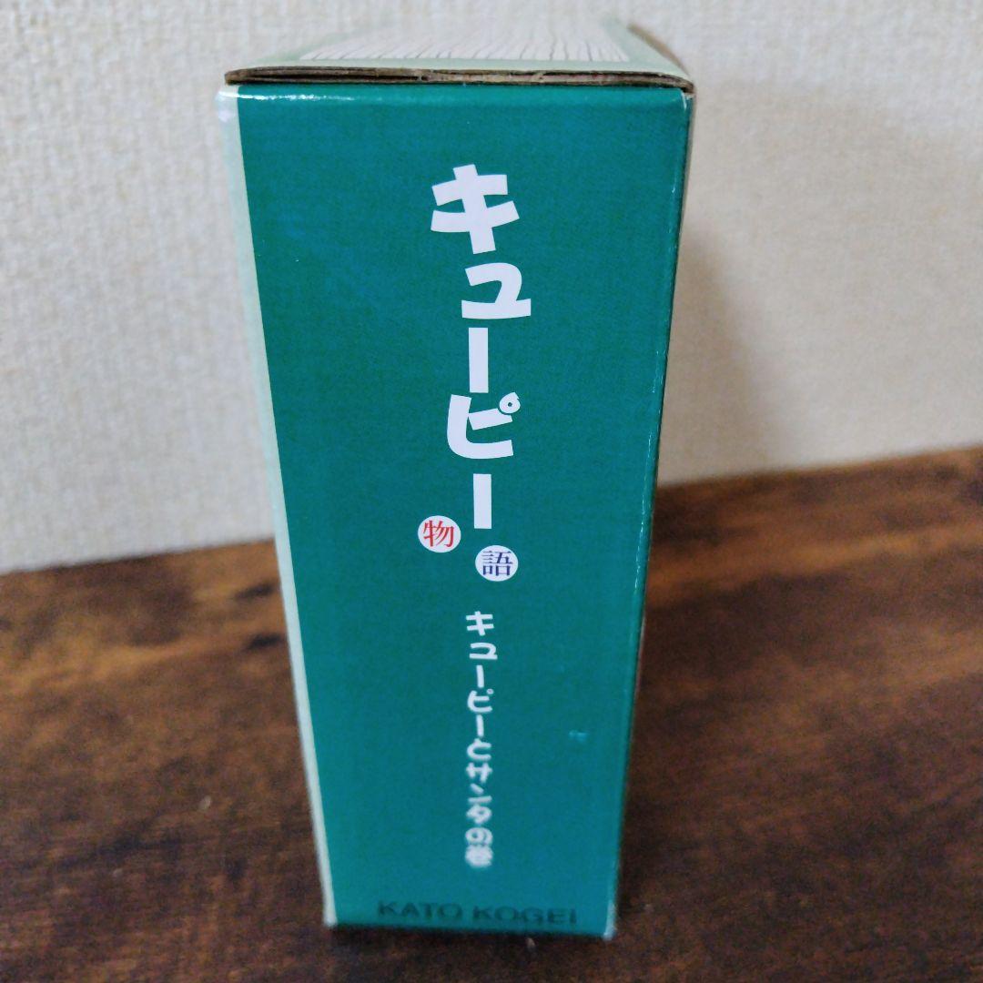加藤工芸 キューピー ジオラマ·フィギュアセット キューピー物語