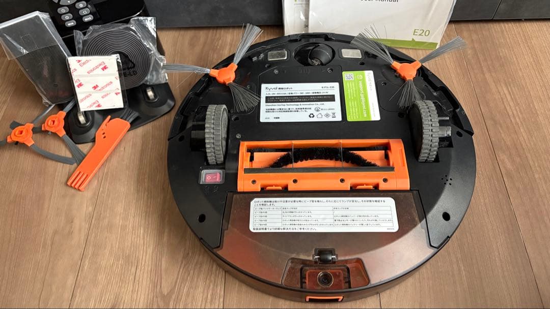 Kyvol Cybovac E20 ロボット掃除機 本体