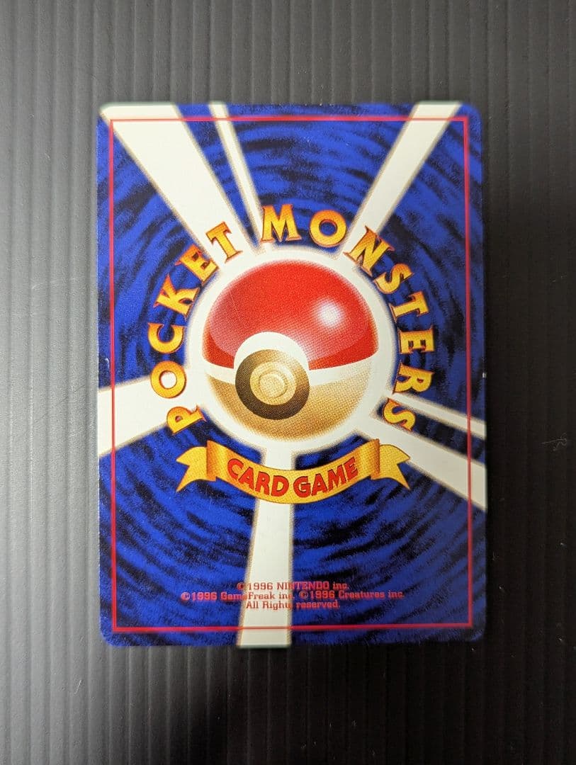 ポケモンカード ゼニガメ わるいカメール わるいカメックス 旧裏