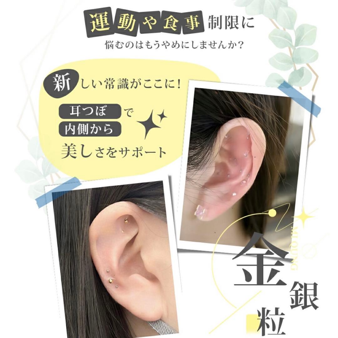 耳つぼジュエリーパールホワイト40シート800粒　透明シール