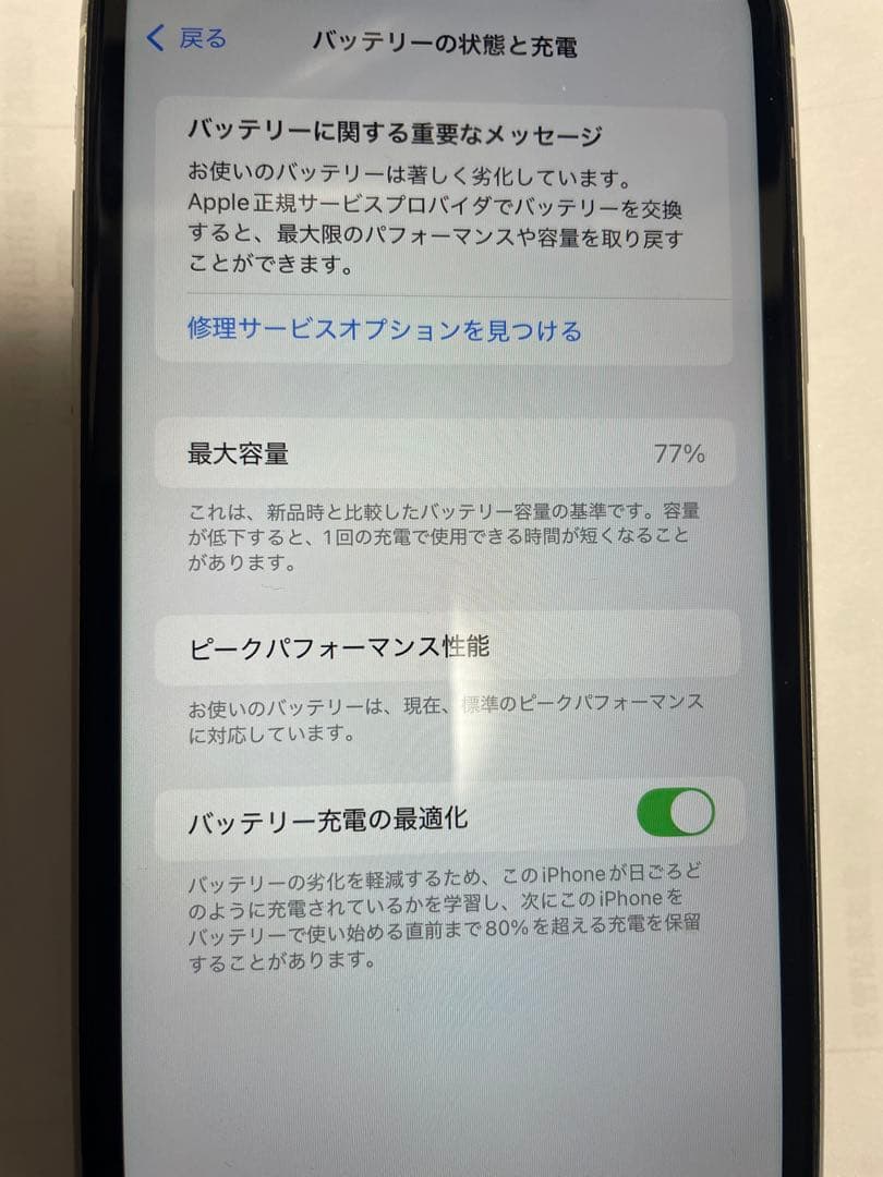 Apple iPhone X R ホワイト本体