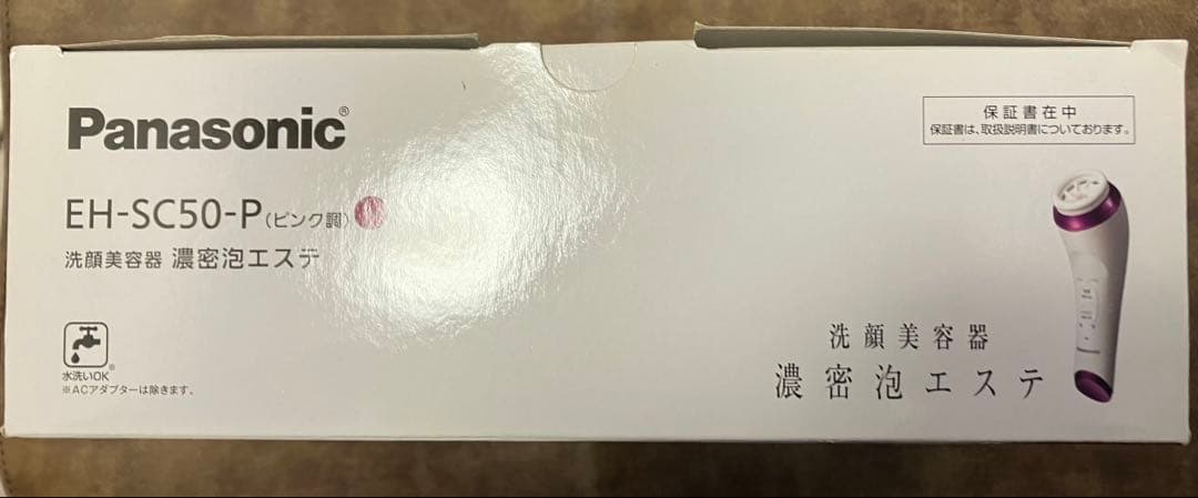 パナソニック洗顔美容器　濃密泡エステEH-SC50