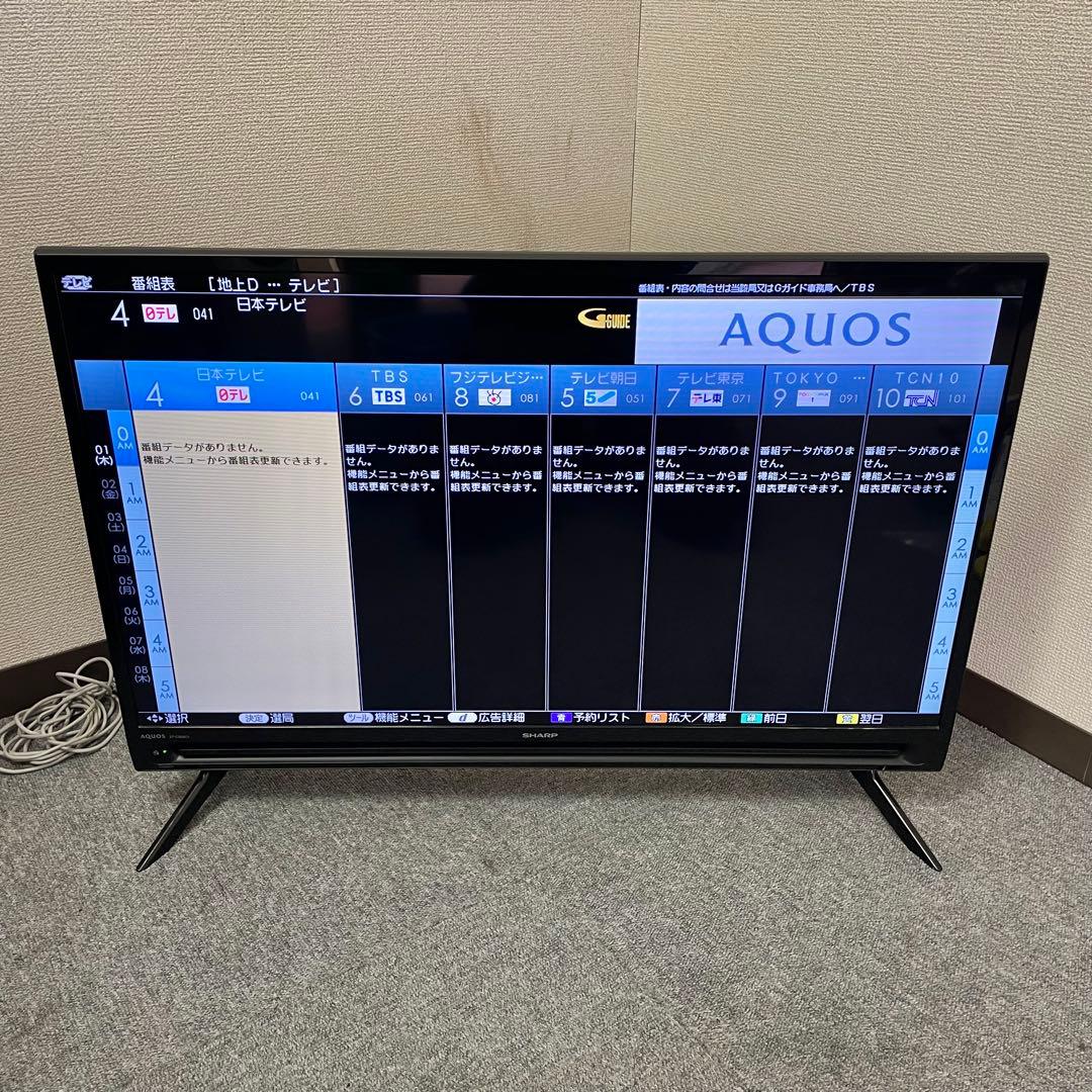 【箱あり】シャープ 32V型 AQUOS 2T-C32AC1 2019年製 F