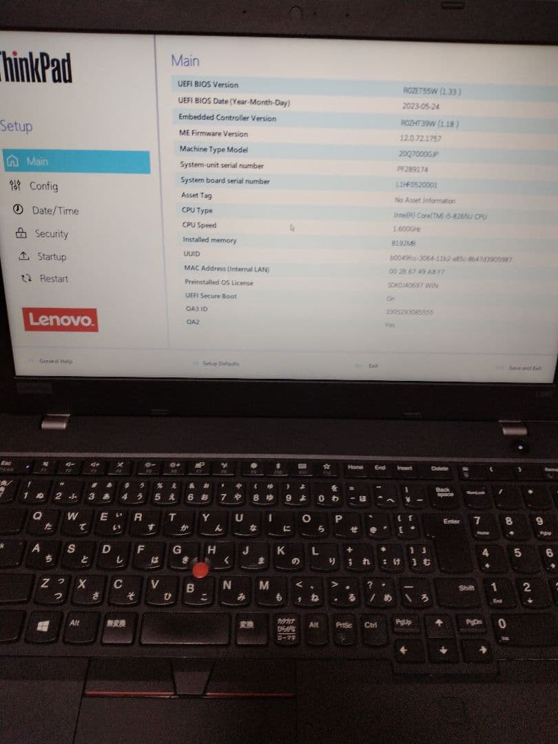 ジャンク美品Lenovo L590