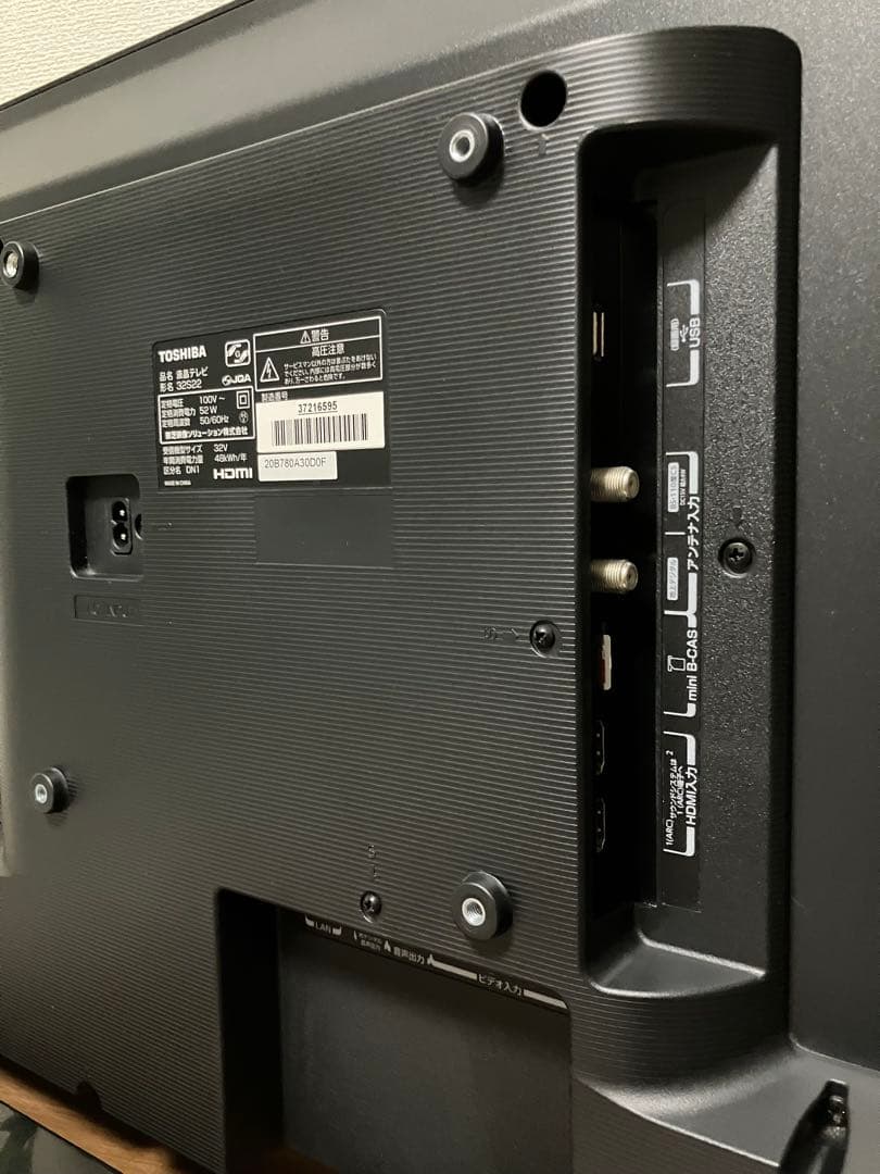テレビ TOSHIBA 32インチ 32S22