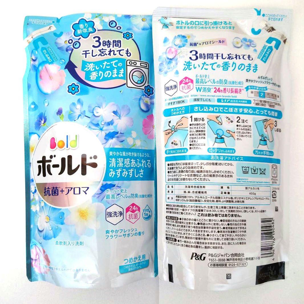 P＆G　ボールド　フラワーサボン ／ ブロッサム　400g　各17袋　計34袋