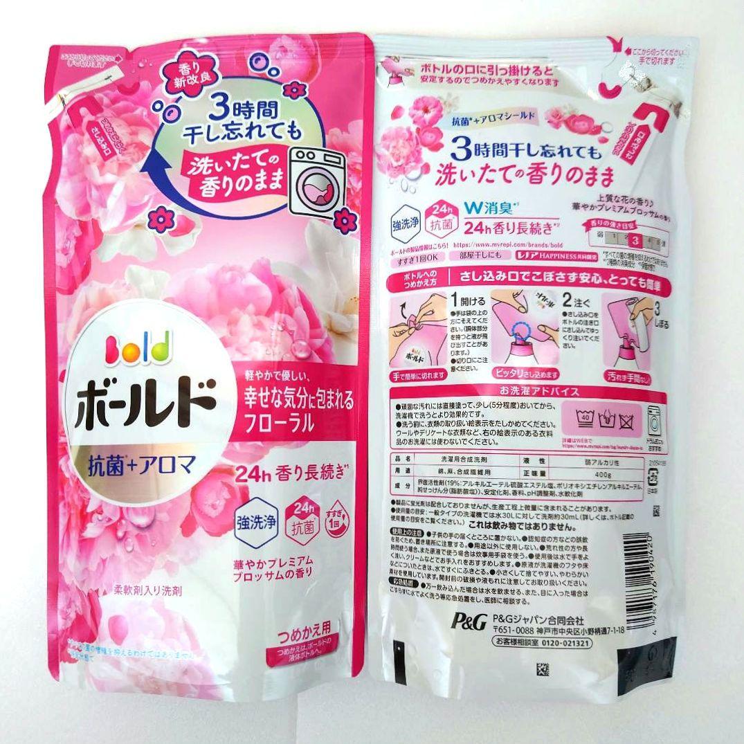 P＆G　ボールド　フラワーサボン ／ ブロッサム　400g　各17袋　計34袋