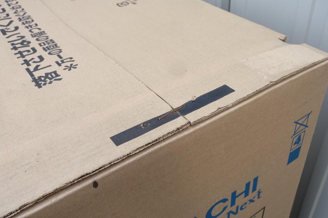未使用 2槽式洗濯機 日立 HITACHI PS-50AS