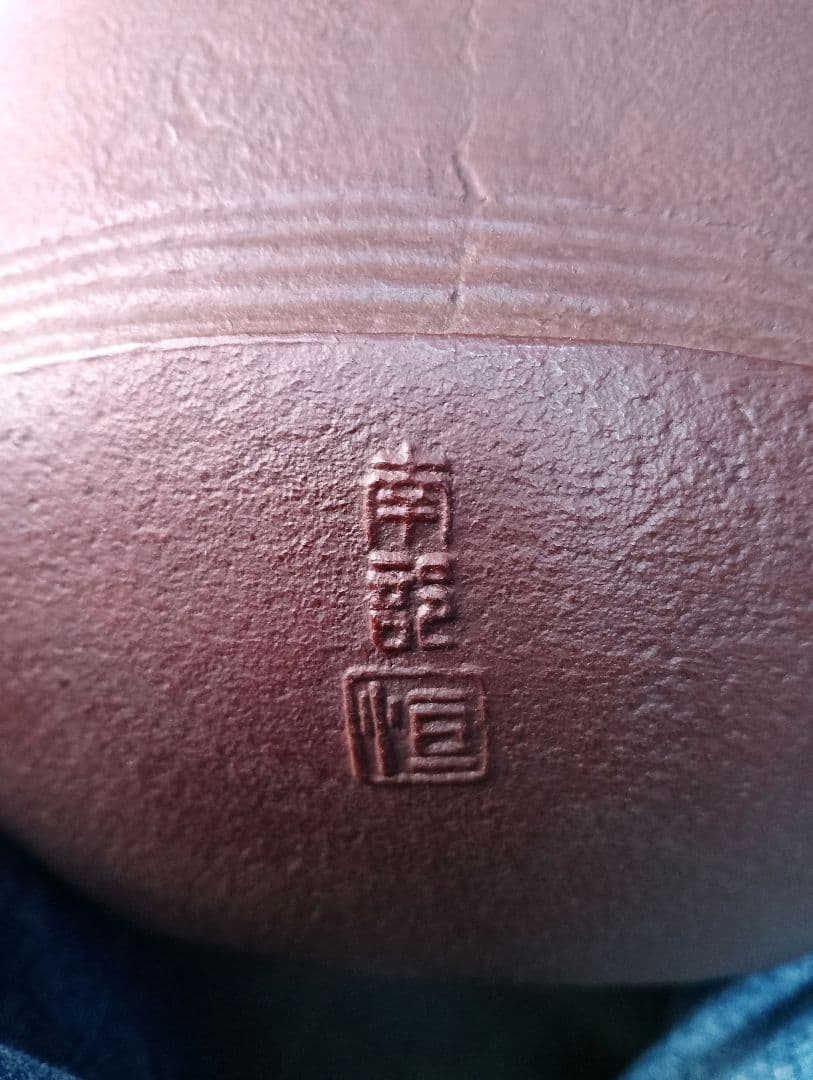 鋳鉄製 茶釜と木製杓子セット