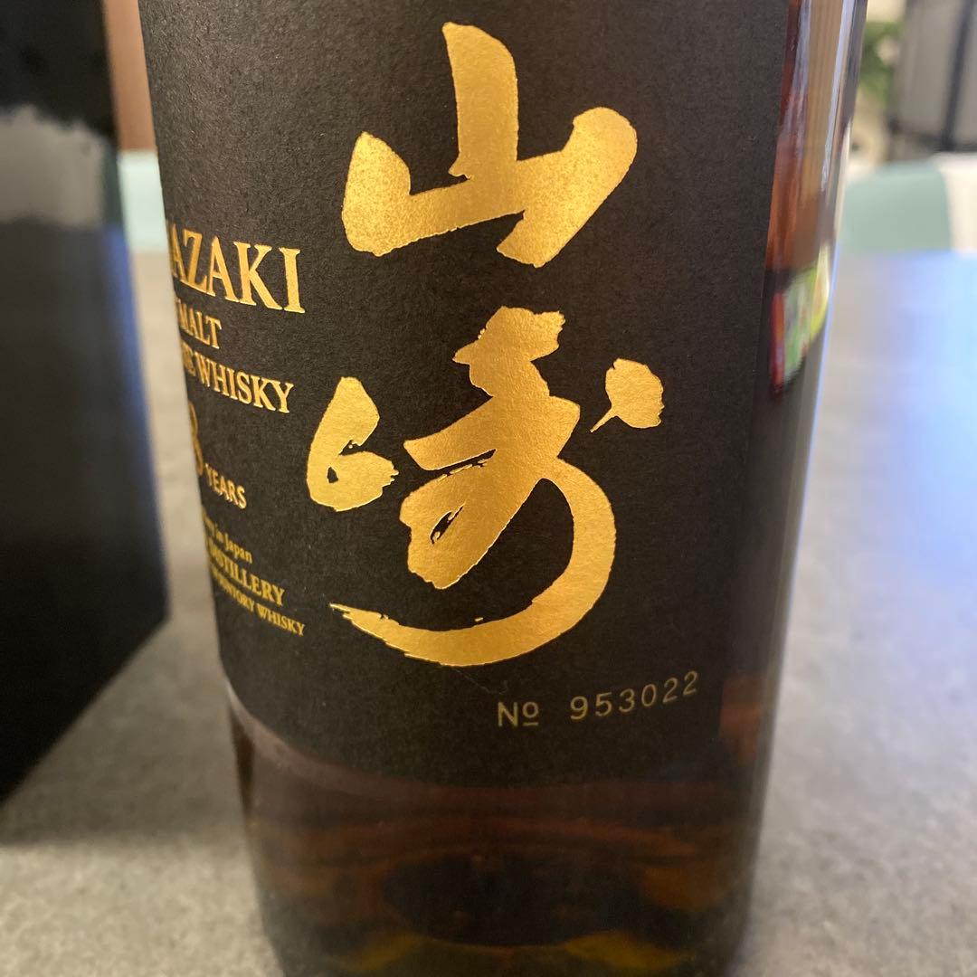 山崎 18年 シングルモルトウイスキー