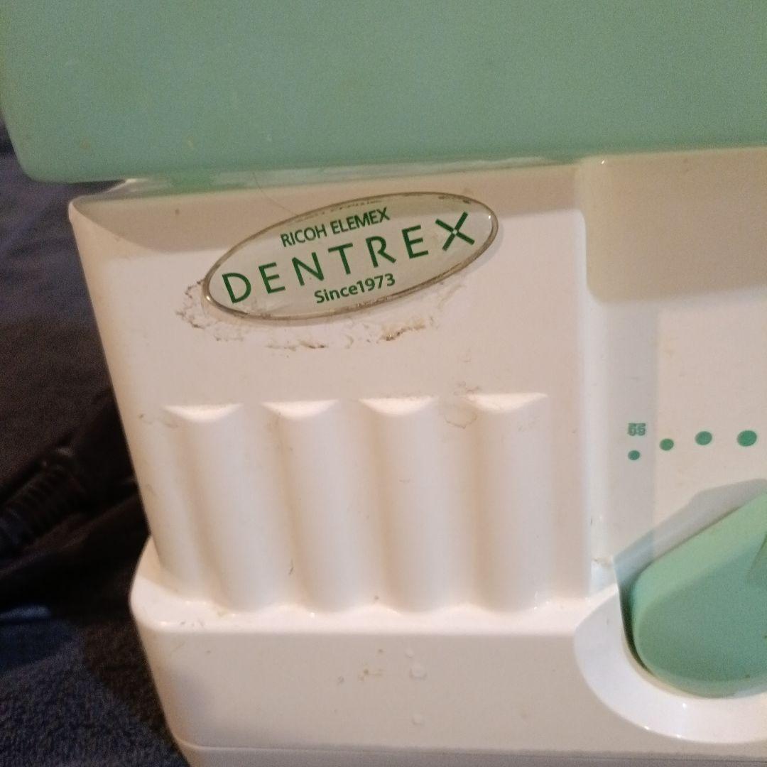 DENTREX 口腔洗浄器 本体 説明書 新品 ブラシノズル3本