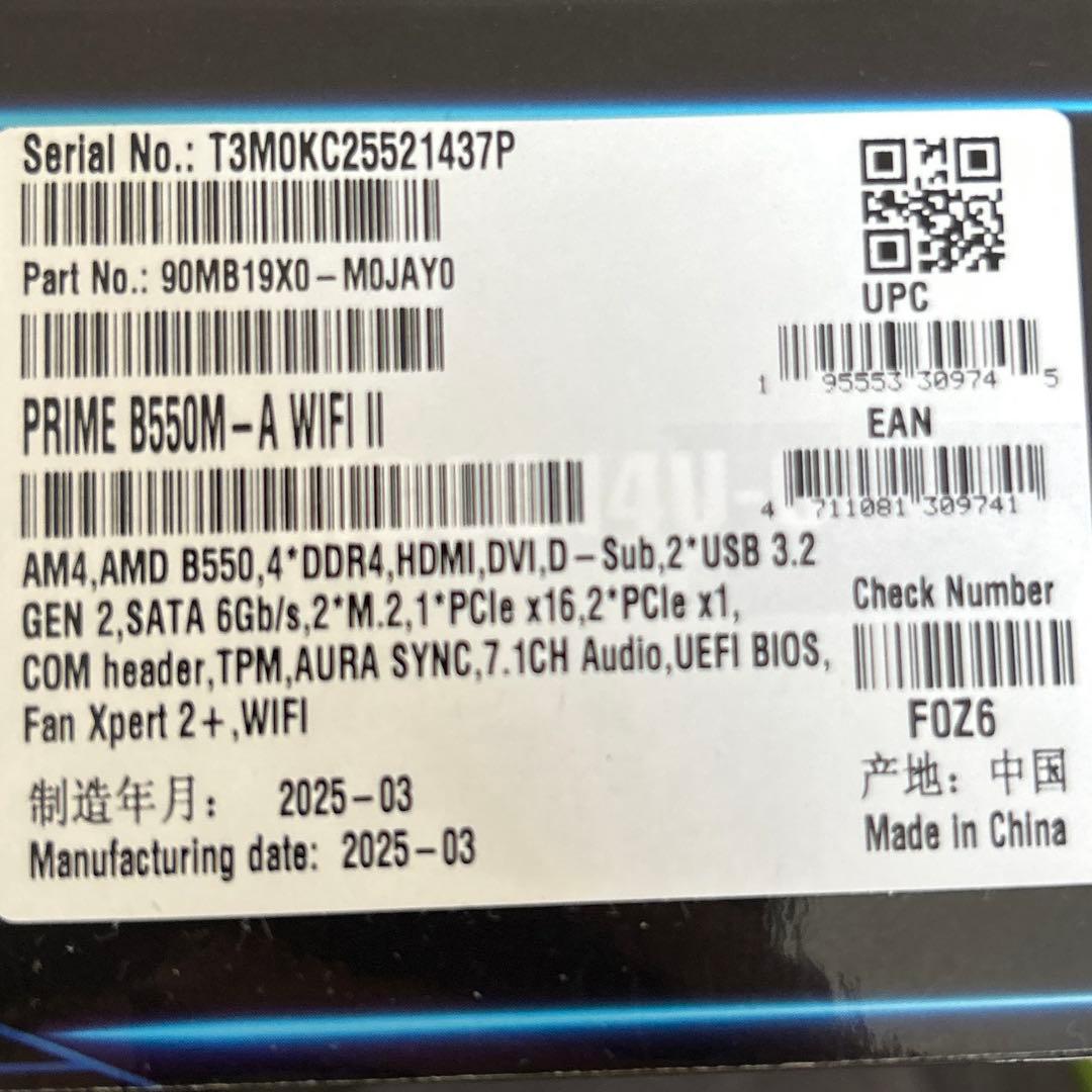 ASUS Prime B550-A WiFi Ⅱ