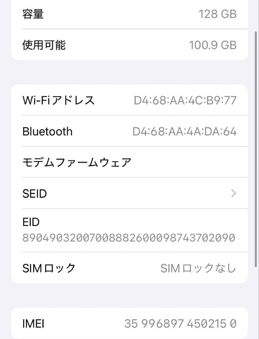【美品】iPhoneSE3 128GB RED 大容量新品バッテリー100%