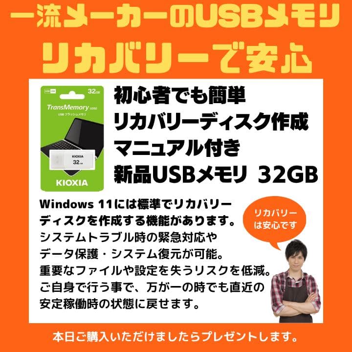 【i7×GPU×16GB×新品SSD✨】HP／豪華アプリ／すぐ使える✨M572