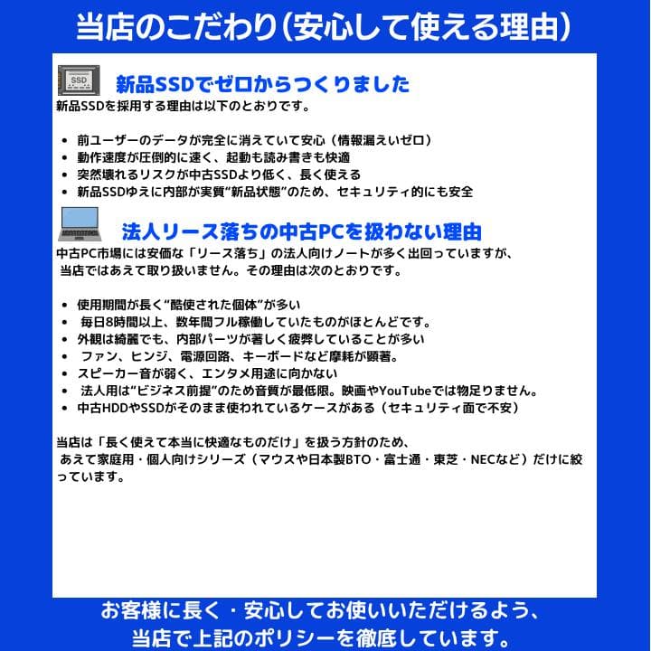 【i7×GPU×16GB×新品SSD✨】HP／豪華アプリ／すぐ使える✨M572