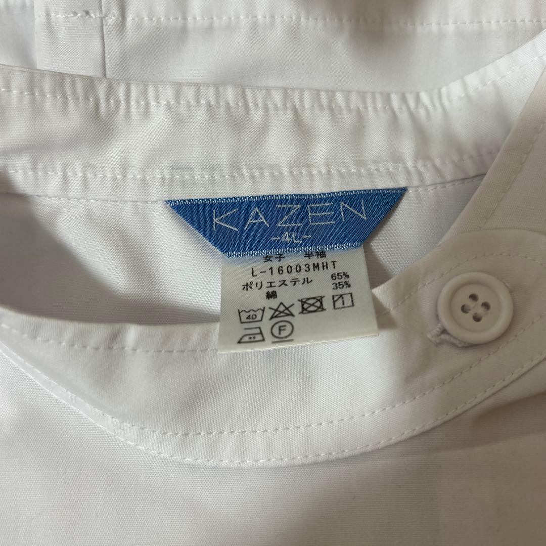 美容師国家試験　オールウェーブ　ワインディング　カット シザー 白衣 道具一式
