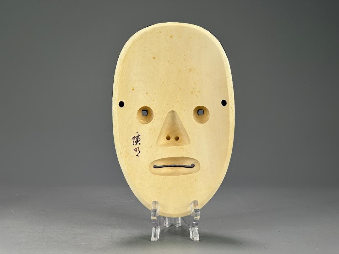 U27S20日本美術　廣明 作　天然素材　彫刻　古い　お面　貴重品　時代飾物