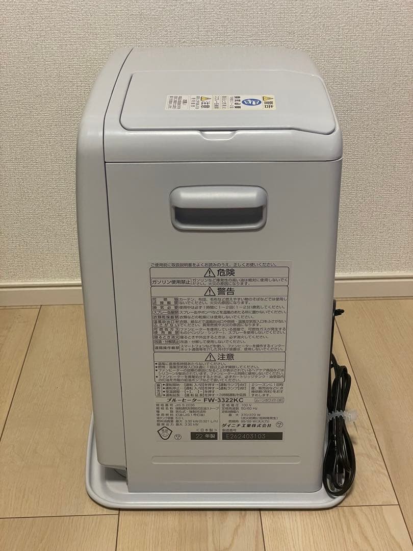 DAINICHI ダイニチ ガスファンヒーター FW-3322KC