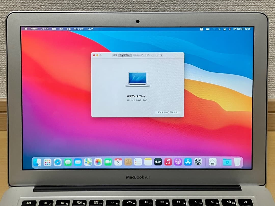 MacBook Air 13インチ 2013 i7 8GB 500GB ジャンク