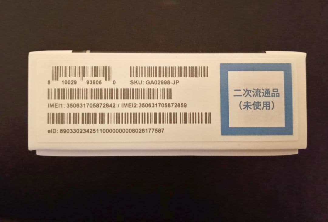 【未使用品】Google Pixel 6a　本体　128GB チャコール