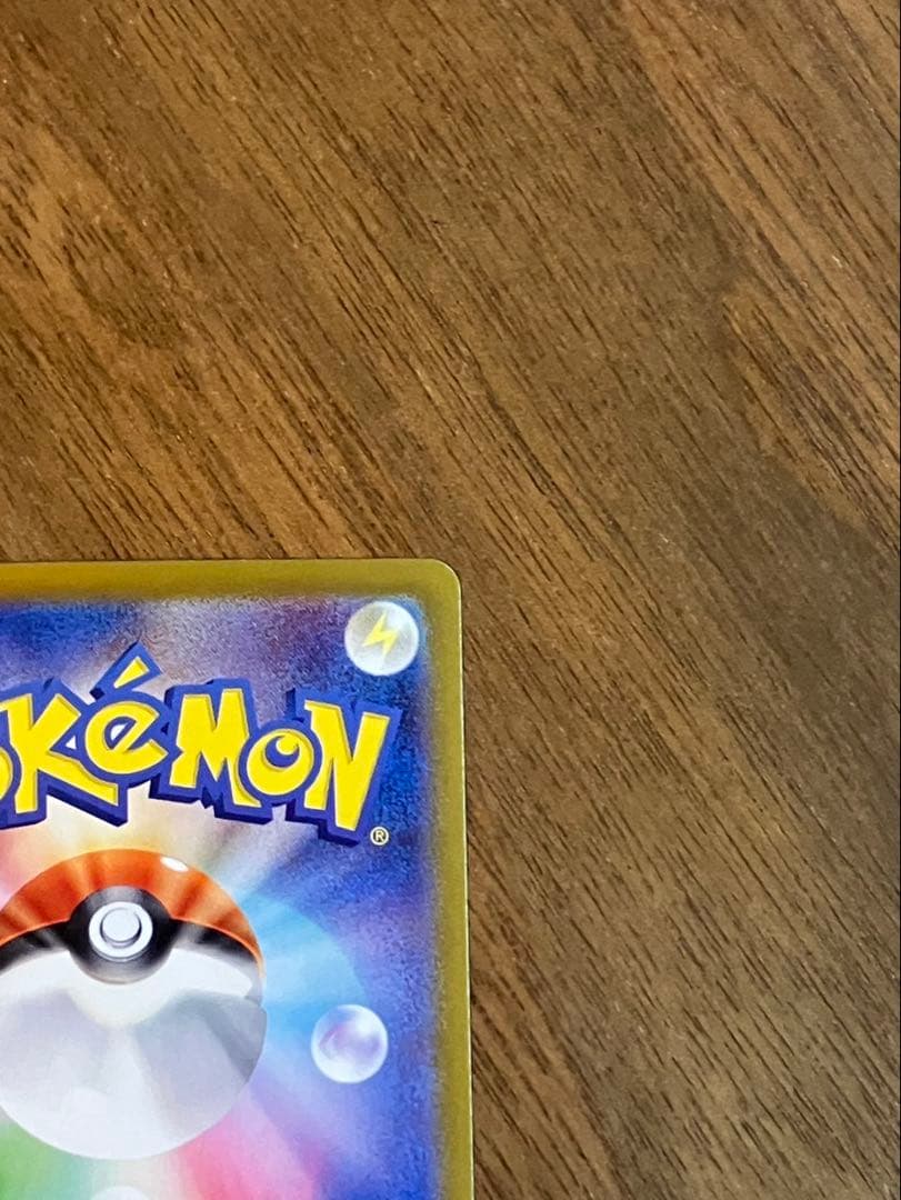 ポケモンカード ピカチュウ プロモ ポケカの夏まとめ売り