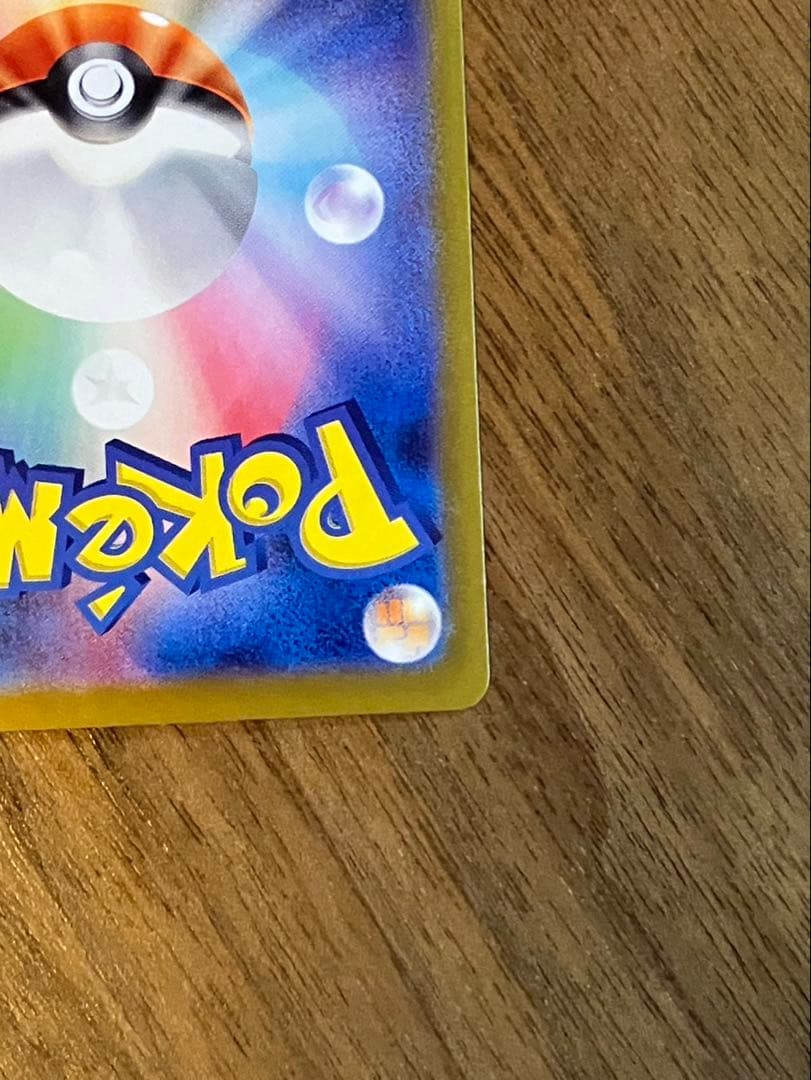ポケモンカード ピカチュウ プロモ ポケカの夏まとめ売り