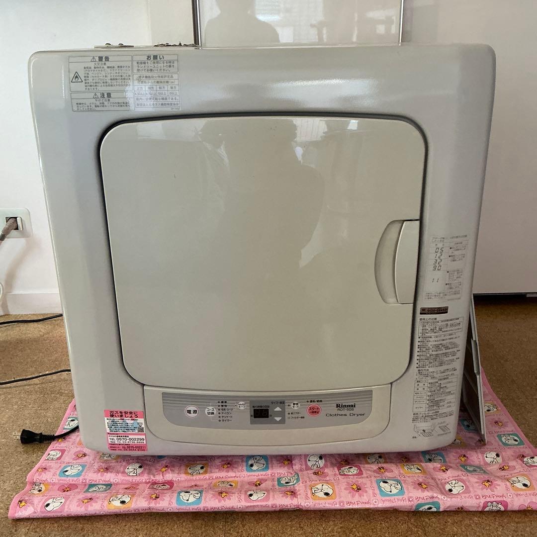 リンナイ　ガス式乾燥機　RDT-50S-2　ジャンク扱い