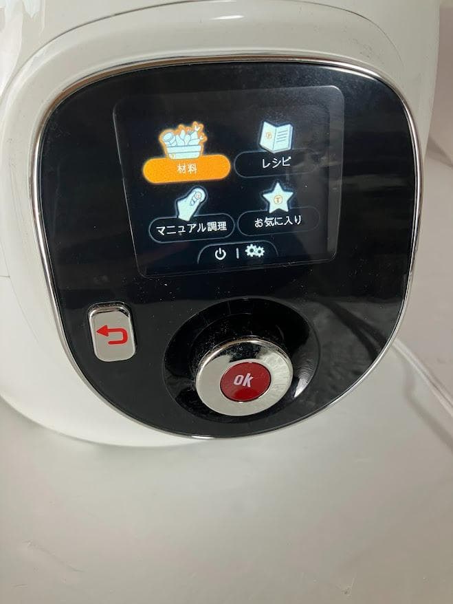 【美品】T-fal Cook4me Express