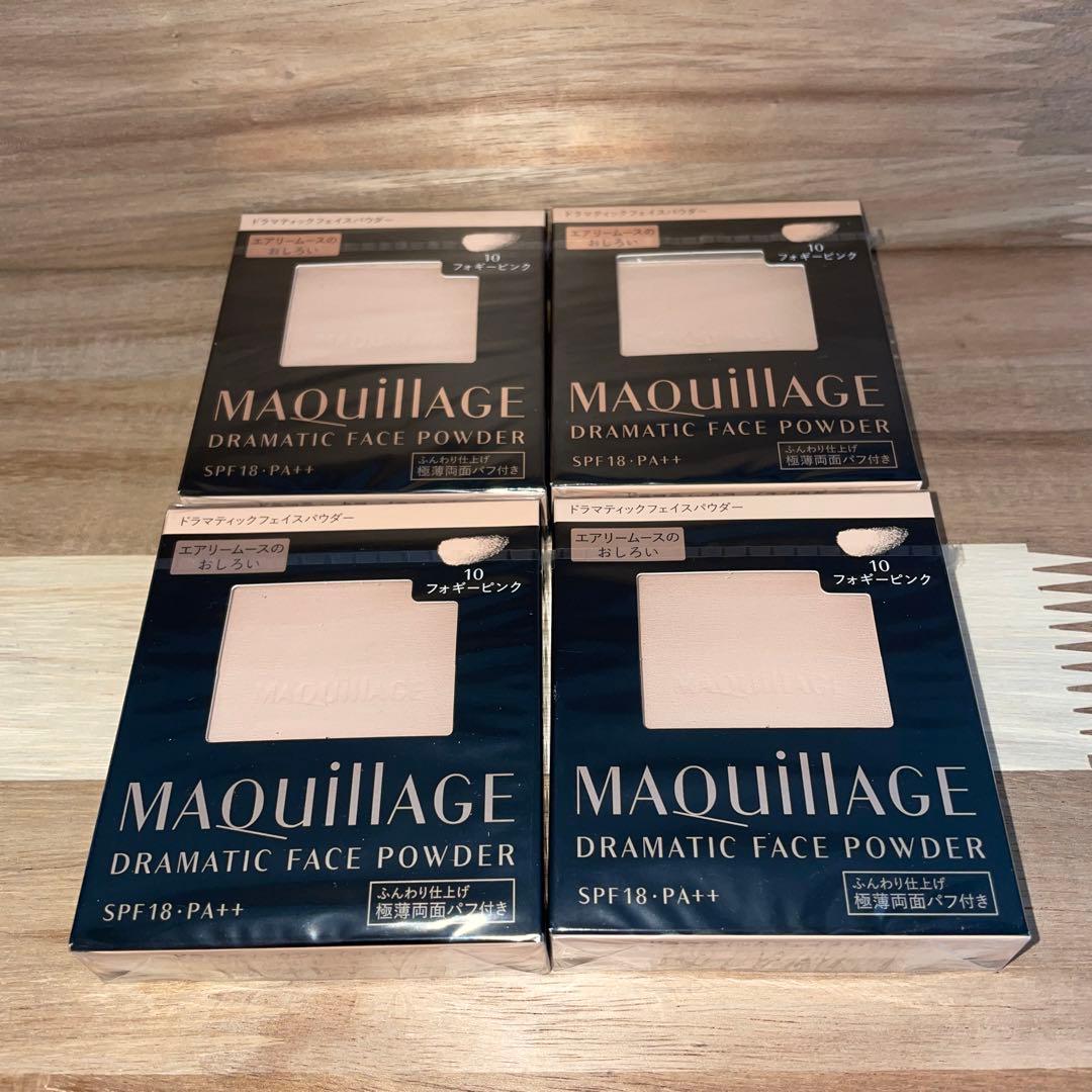 MAQuillAGE ドラマティックフェイスパウダー 10 フォギーピンク　4個