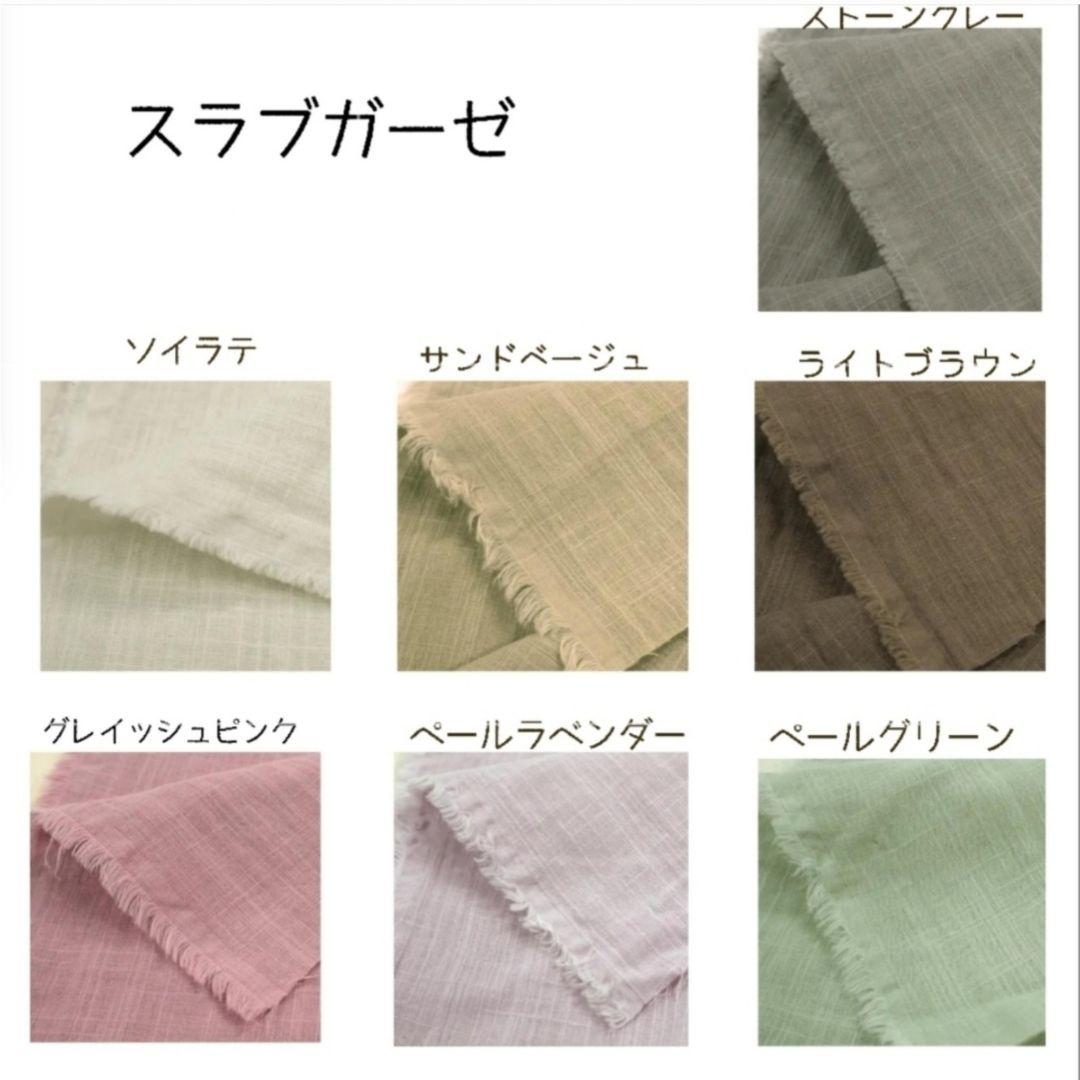 花びらスタイ【お名前刺繍】【2size展開】オーダーページ１枚1000円