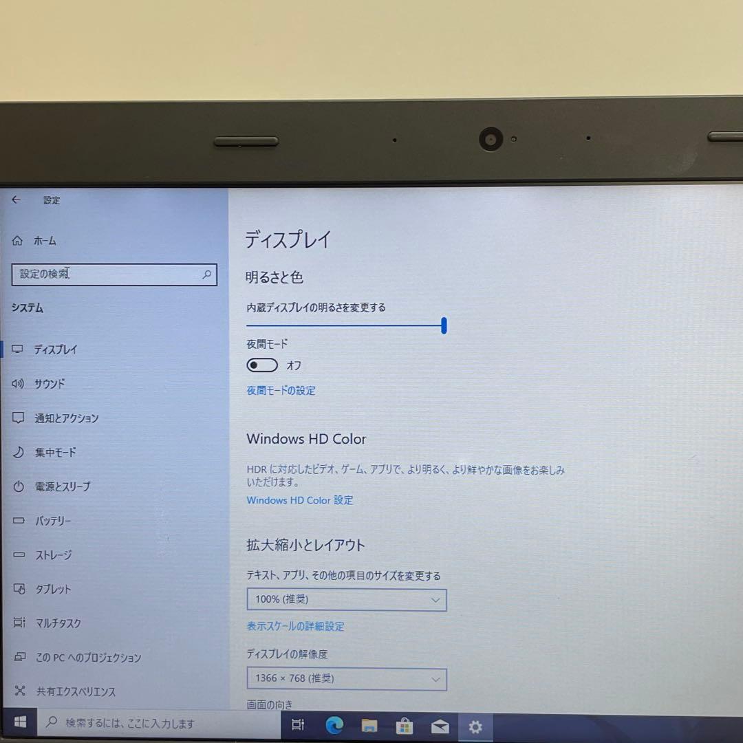 #911 レノボ Thinkpad E450 i3-4005U 8GB 128G
