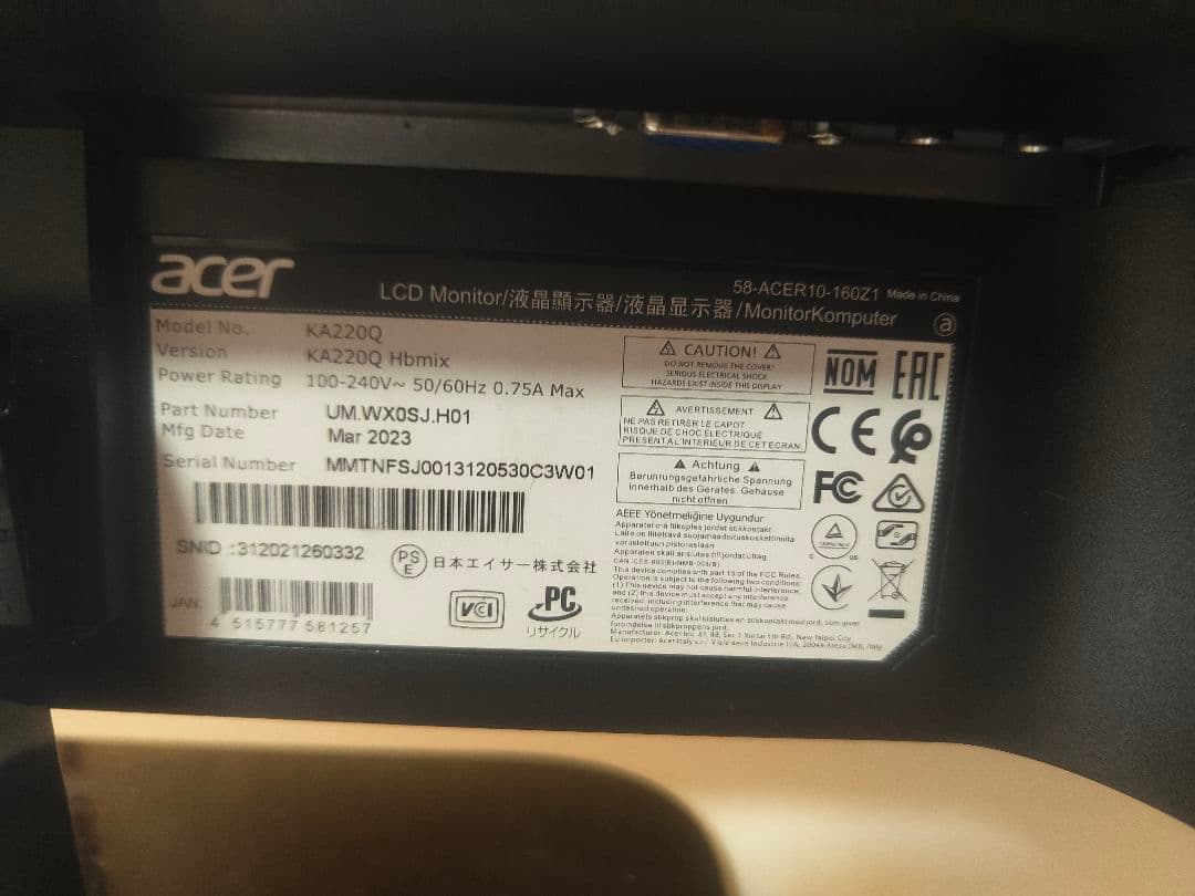 100hzモニター・g512キーボード・g502二個・g433ヘッドホンのセット
