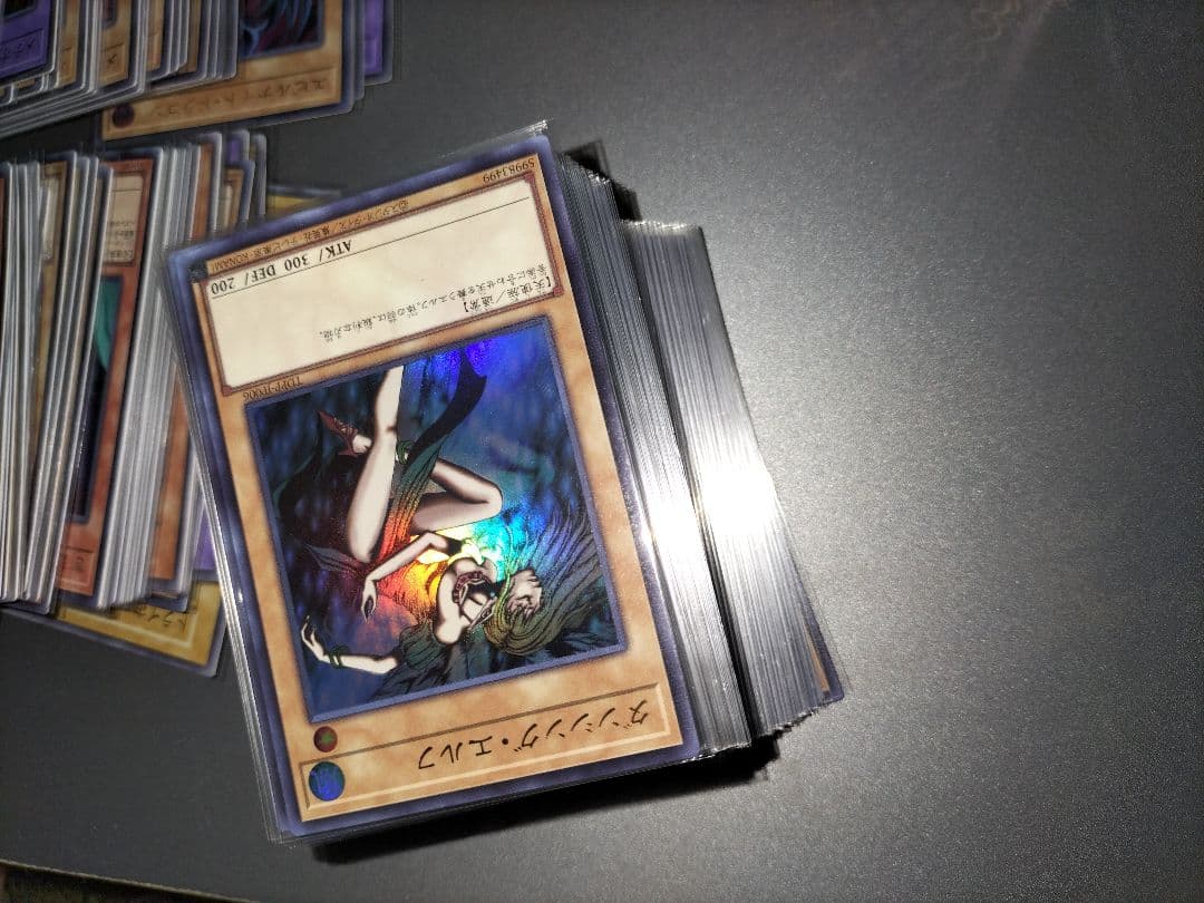 遊戯王　初期まとめ売り確認用