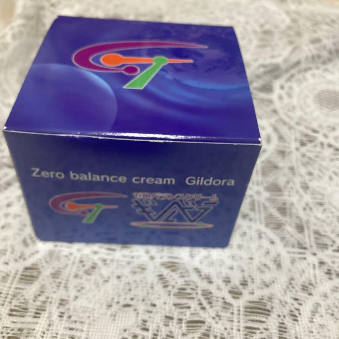 【最安】ギルドラクリーム　新品未使用150g