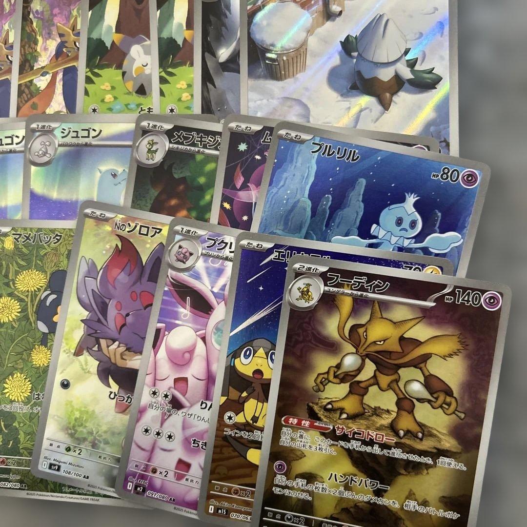 コ*ん様 ポケモンカード AR まとめ売り ６５枚セット