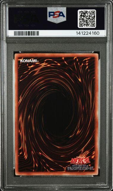 PSA10 風霊媒師ウィン 25th QCSE 遊戯王 クオシク