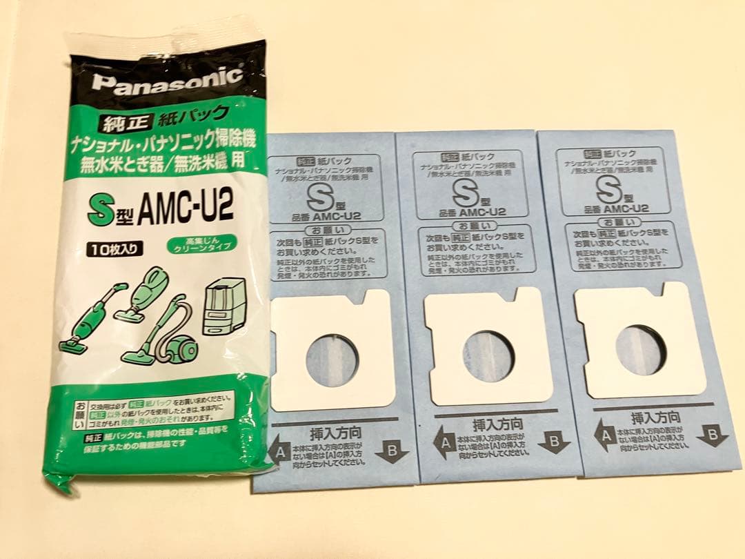 Panasonic パナソニック セパレート型 掃除機 MC-NS10K -W