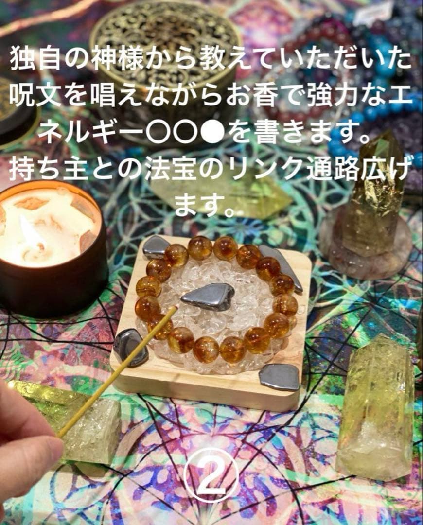 神力実感！最強神道術式かけ！潜在能力覚醒 【輝くブラックオレンジスーパーセブン】