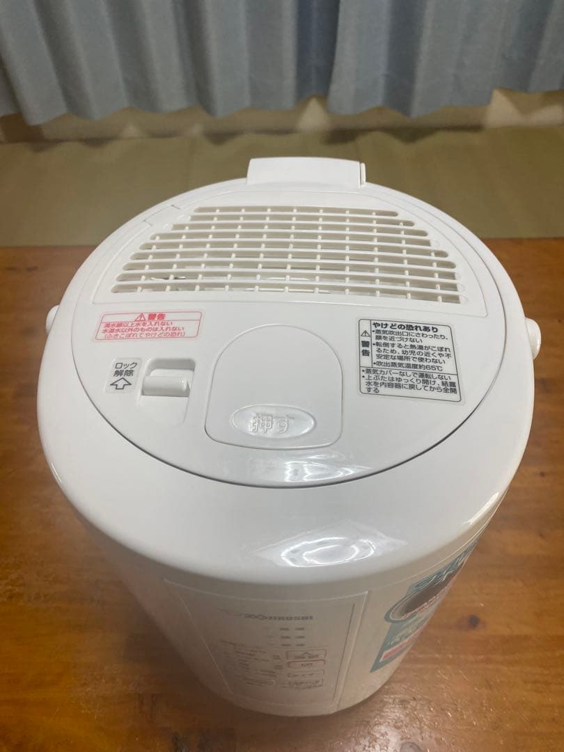 象印 スチーム式加湿器 EE-RR50-WA ホワイト 加湿器用ピカポット付き