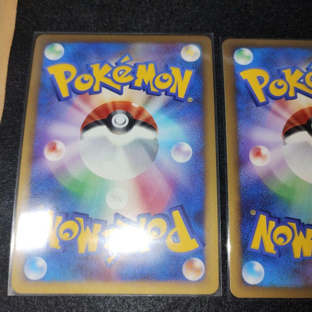 ポケモンカード ブリザードエネルギー DPt-P 草 5枚セット