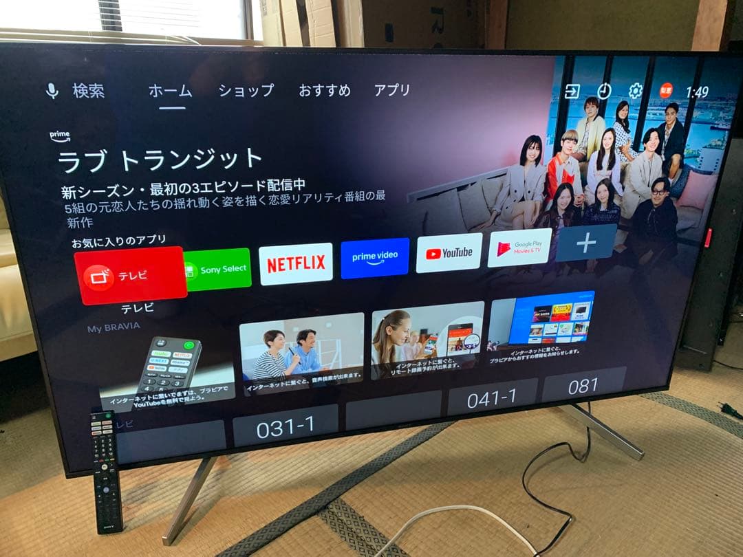 SONY液晶テレビBRAVIA KJ-65X8500F