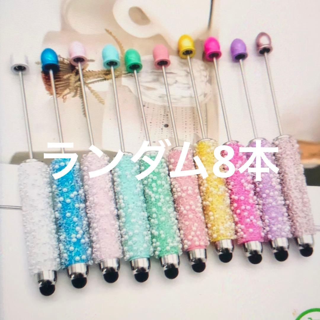 筆記具 T