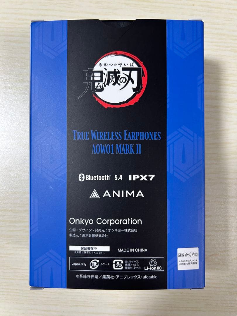 Onkyo AOW01 MARKⅡ鬼滅の刃 冨岡義勇 モデル