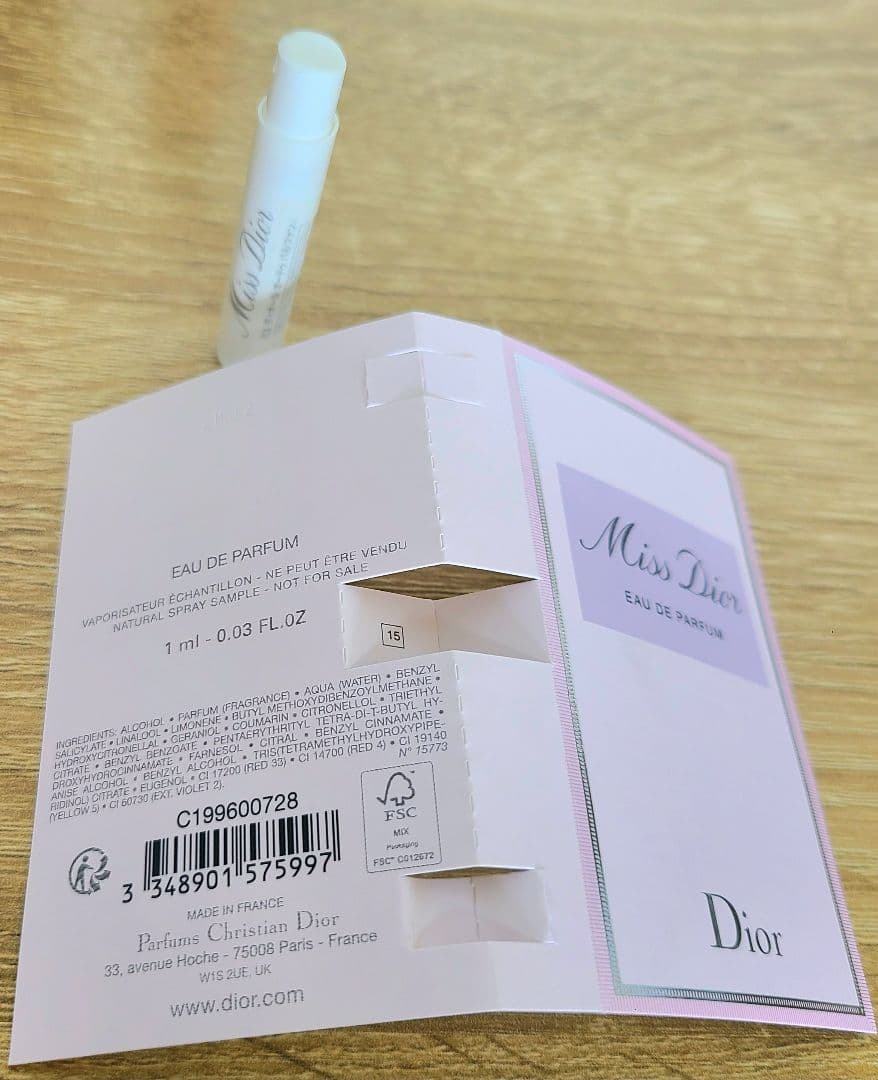 Dior　アディクトリップグロウ 012　リップマキシマイザー 026