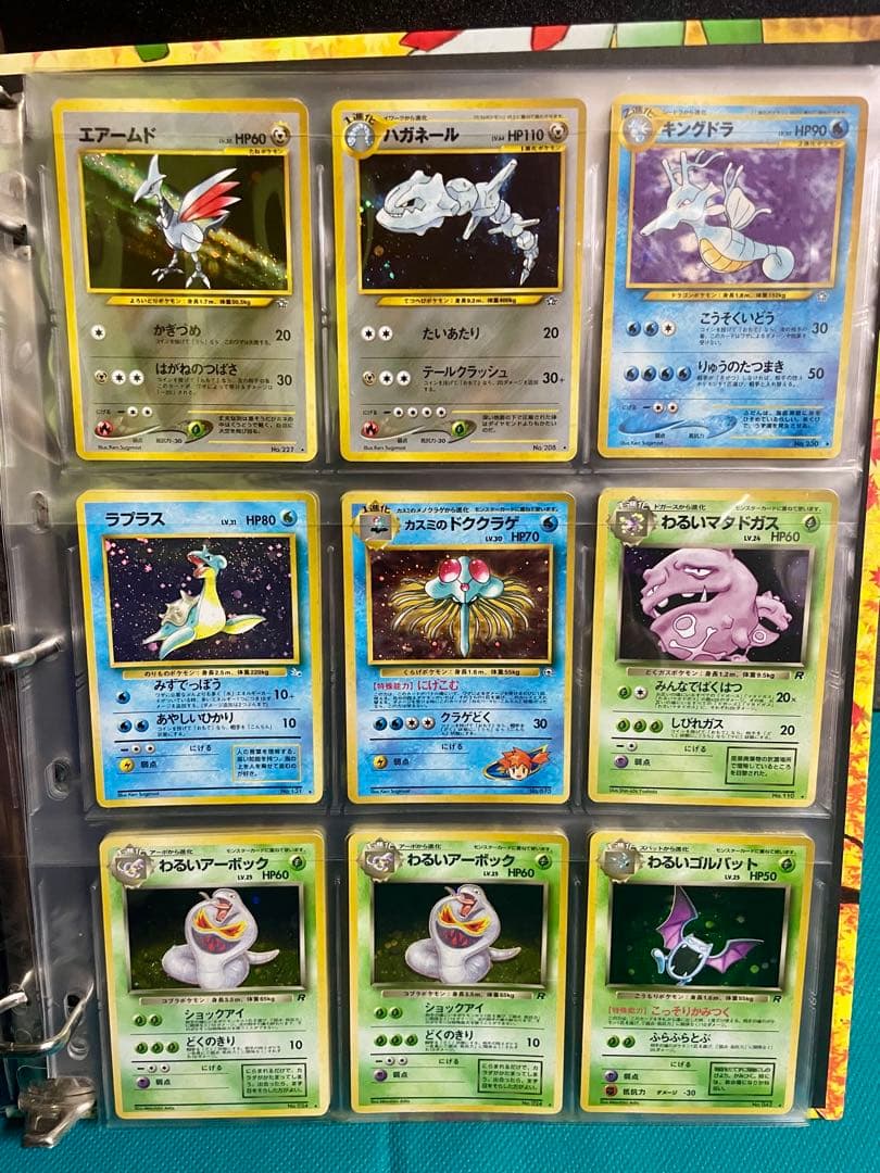 【超貴重】ポケモンカード旧裏 キラカードまとめ売り豪華ファイル付き【オマケあり】