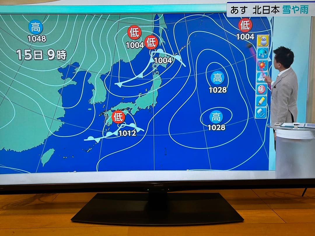 SHARP 50インチ液晶テレビ 4T-C50BN1 2019年製