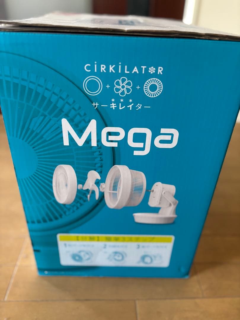 サーキュレーター DOSHISHA CIRKILATOR Mega