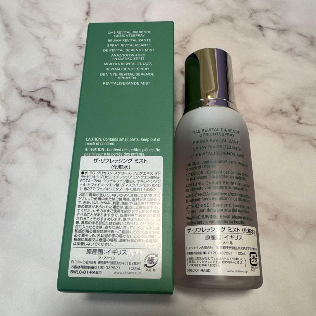 LA MER ザ・リバイタライジング ミスト 100ml