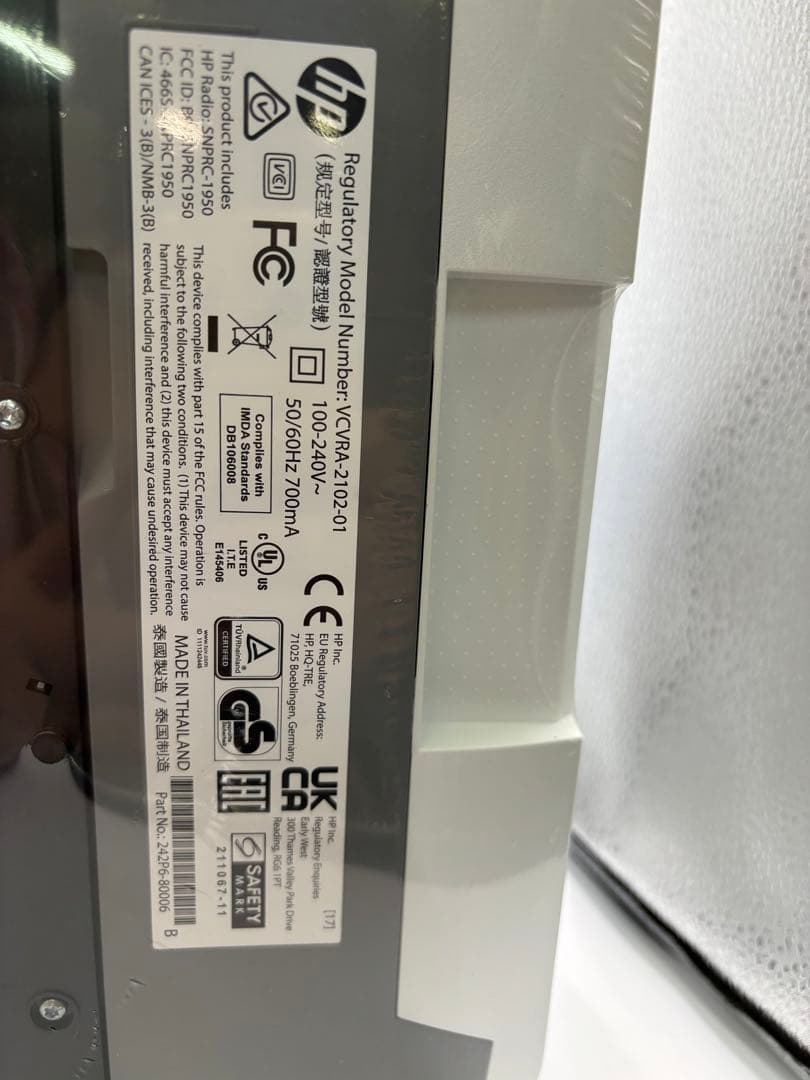 HP プリンターENVY INSPIRE 7200ホワイトブルー